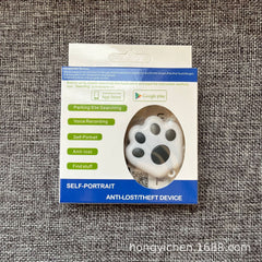 Hypersku gray Dog paw Bluetooth anti-lost device locator