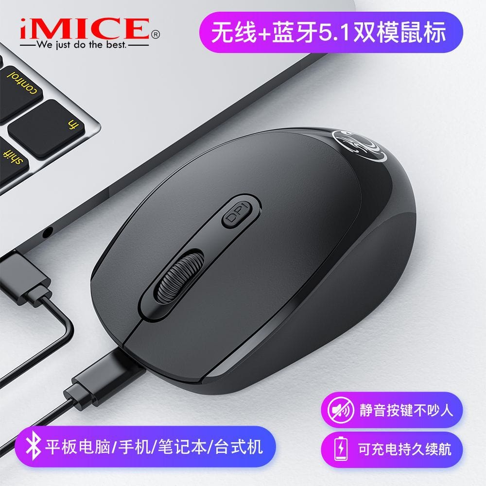 Hypersku IMICE Wireless Mouse, Bluetooth Dual Mode Wireless Mute Mouse