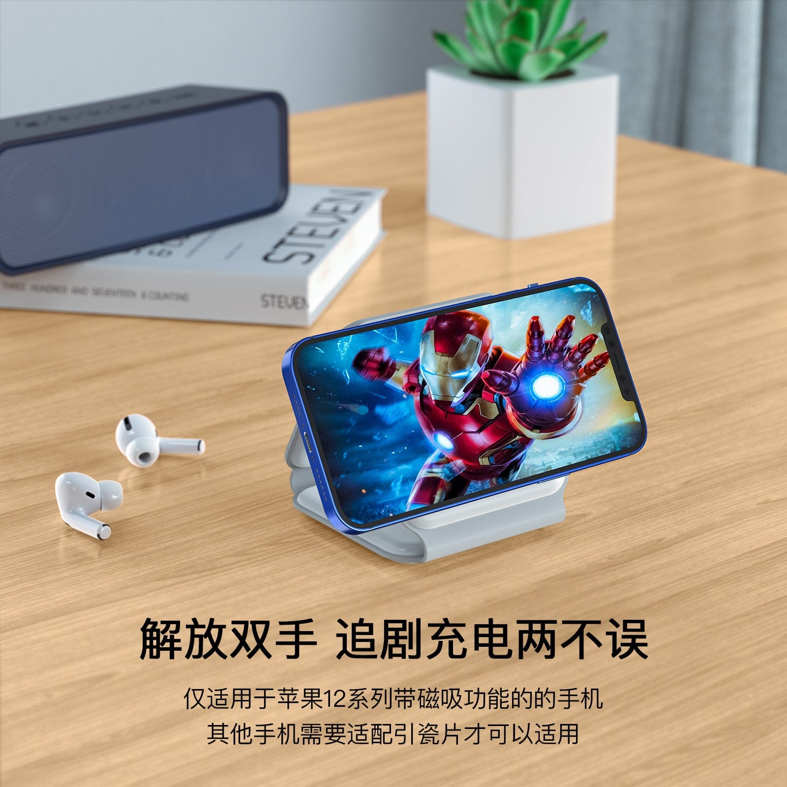 Hypersku Quick charging stand for Apple Airpods/ Watch