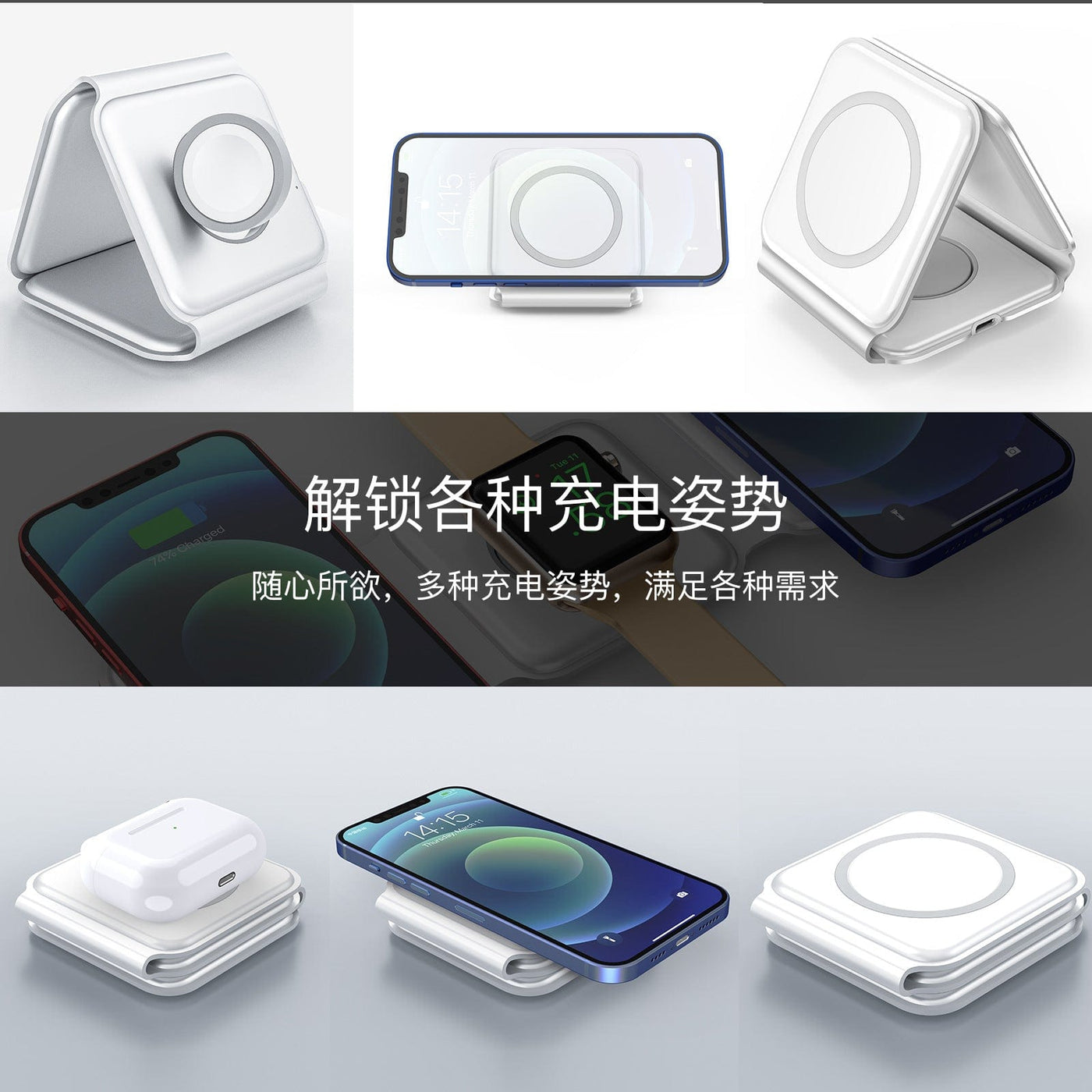 Quick charging stand for Apple Airpods/ Watch